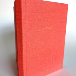https://www.allsnakespress.com/